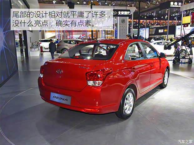 北京現(xiàn)代 瑞納 2017款 1.4L 自動PRM