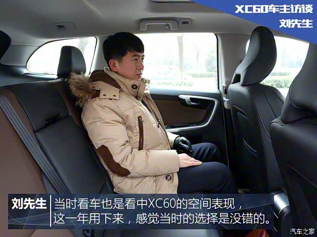 沃尔沃亚太 沃尔沃XC60 2015款 2.0T T5 AWD 智远版 沃尔沃亚太 沃尔沃XC60 2015款 2.0T T5 AWD 智远版