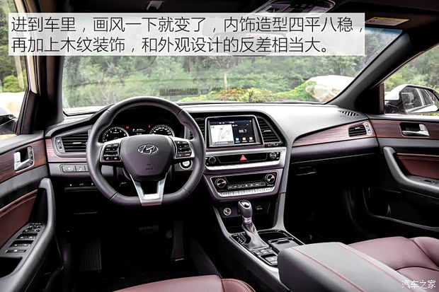 北京现代 索纳塔九 2018款 2.0T TOP旗舰型