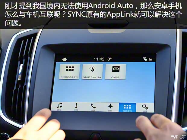 長安福特 翼虎 2017款 EcoBoost 245 四驅(qū)運(yùn)動(dòng)型