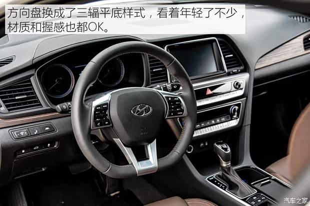 北京现代 索纳塔九 2018款 2.0T TOP旗舰型