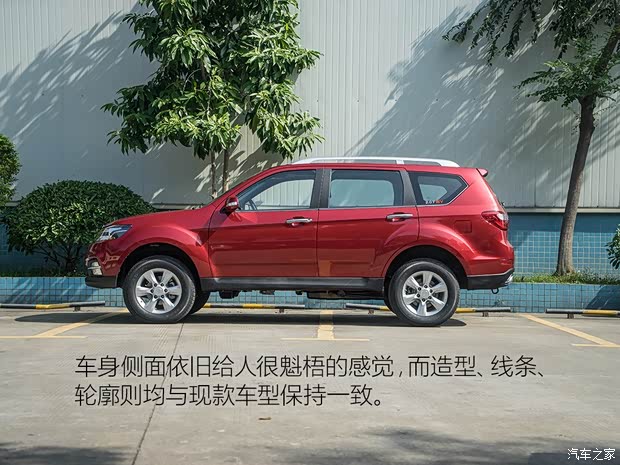 陸風(fēng)汽車 陸風(fēng)X8 2017款 2.0T 汽油4X4超豪華型