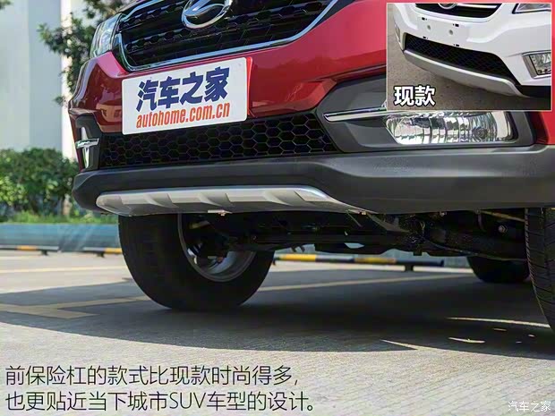 陸風(fēng)汽車 陸風(fēng)X8 2017款 2.0T 汽油4X4超豪華型