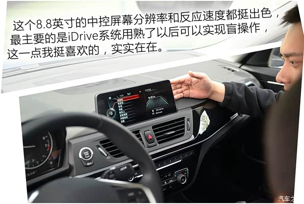 华晨宝马 宝马1系 2017款 118i 设计套装型 华晨宝马 宝马1系 2017款 118i 设计套装型