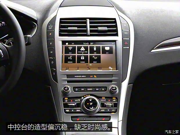 林肯 林肯MKZ 2017款 2.0T 尊雅版 林肯 林肯MKZ 2017款 2.0T 尊雅版