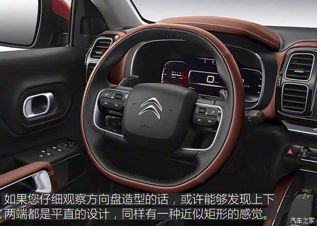 东风雪铁龙 天逸 C5 AIRCROSS 2017款 380THP 旗舰型 东风雪铁龙 天逸 C5 AIRCROSS 2017款 380THP 旗舰型