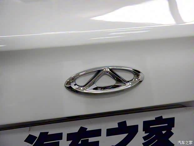 奇瑞汽車 艾瑞澤7 2017款 1.5T CVT致尚版