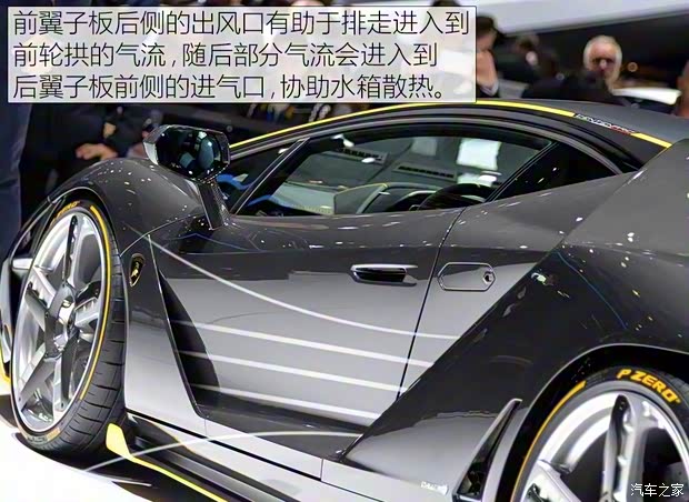 蘭博基尼 Centenario 2016款 基本型 蘭博基尼 Centenario 2016款 基本型