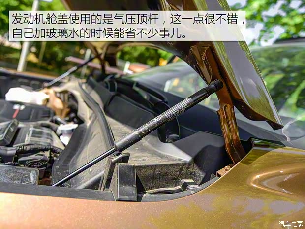 东风悦达起亚 起亚KX7 2017款 2.0T 自动两驱GLS 7座