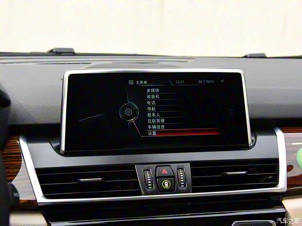 华晨宝马 宝马2系旅行车 2016款 基本型