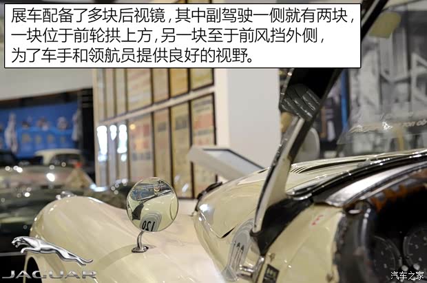 捷豹 捷豹XK 1950款 XK120 捷豹 捷豹XK 1950款 XK120