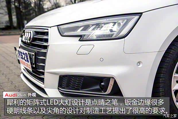 奧迪(進口) 奧迪A4(進口) 2016款 2.0 TFSI quattro