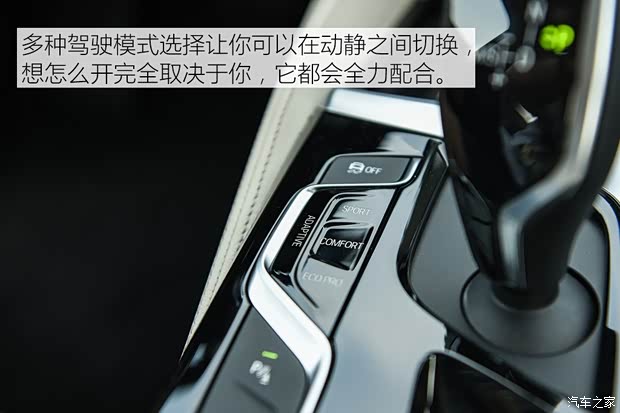 华晨宝马 宝马5系 2018款 540Li 行政版