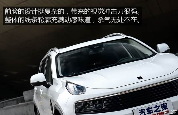 領(lǐng)克 領(lǐng)克01 2017款 兩驅(qū)基本型