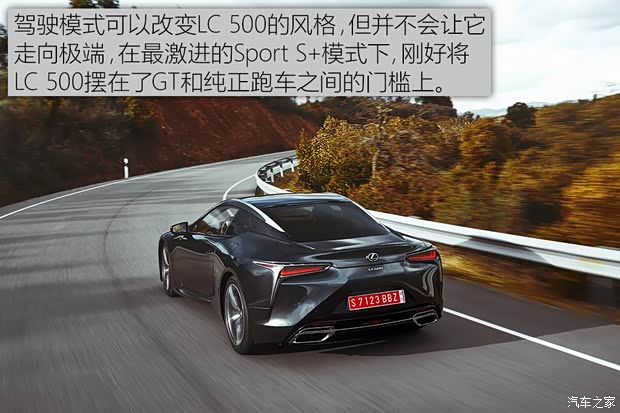 雷克萨斯 雷克萨斯LC 2016款 500