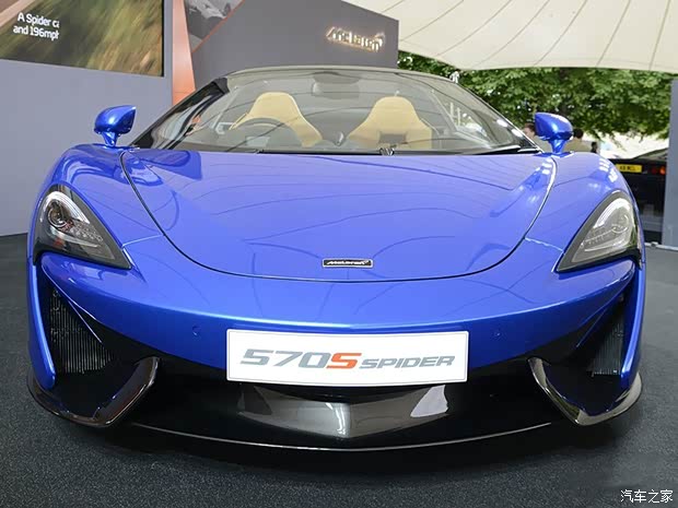 迈凯伦 迈凯伦570S 2017款 Spider
