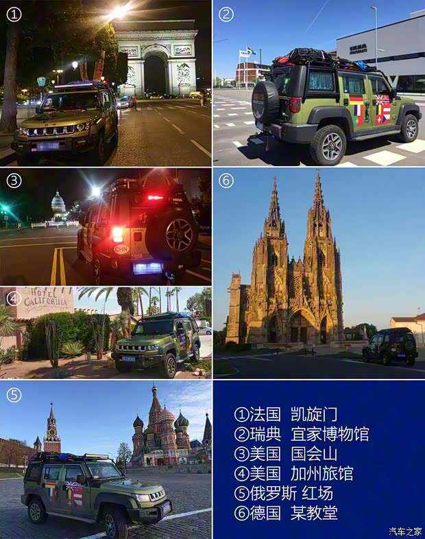 北京汽车 北京BJ40 2016款 40L 2.3T 自动四驱尊享版