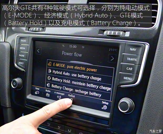 大众(进口) 高尔夫(进口) 2015款 GTE 大众(进口) 高尔夫(进口) 2015款 GTE