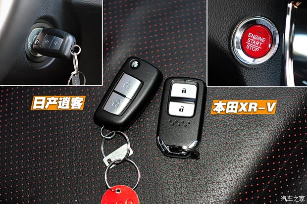 东风日产 逍客 2016款 2.0L CVT领先版