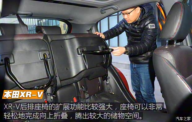 东风本田 本田XR-V 2015款 1.8L VTi CVT豪华版 东风本田 本田XR-V 2015款 1.8L VTi CVT豪华版