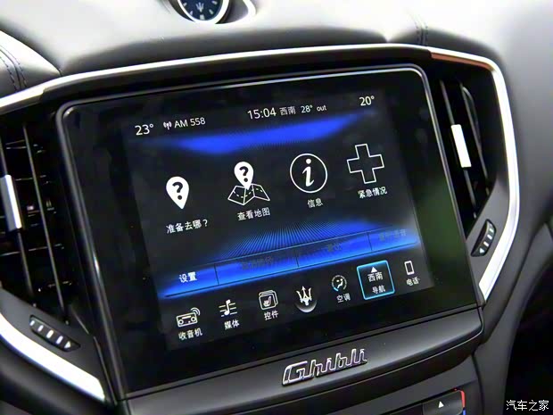 瑪莎拉蒂 Ghibli 2017款 3.0T 標(biāo)準(zhǔn)版