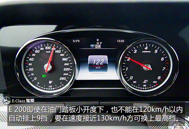 奔驰(进口) 奔驰E级(进口) 2016款 E 200 奔驰(进口) 奔驰E级(进口) 2016款 E 200