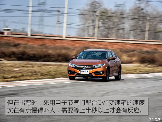 东风本田 思域 2016款 220TURBO 自动尊贵版 东风本田 思域 2016款 220TURBO 自动尊贵版