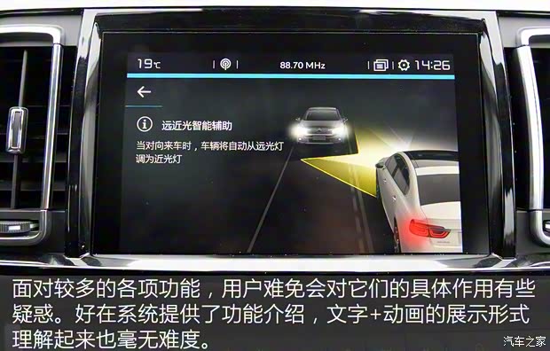 東風雪鐵龍 雪鐵龍C6 2017款 380THP 旗艦型