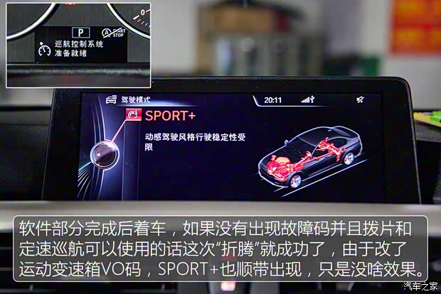 华晨宝马 宝马3系 2016款 320Li 进取型