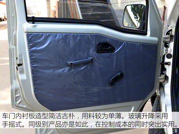 上汽通用五菱 五菱之光小卡 2016款 1.2L 双排