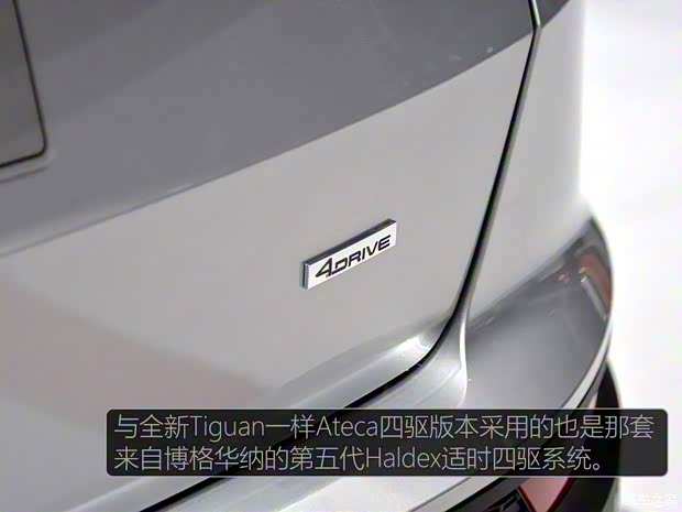 西雅特 Ateca 2016款 基本型