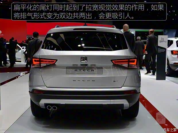 西雅特 Ateca 2016款 基本型