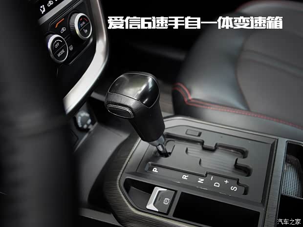 一汽奔腾 奔腾X80 2017款 1.8T 自动运动型