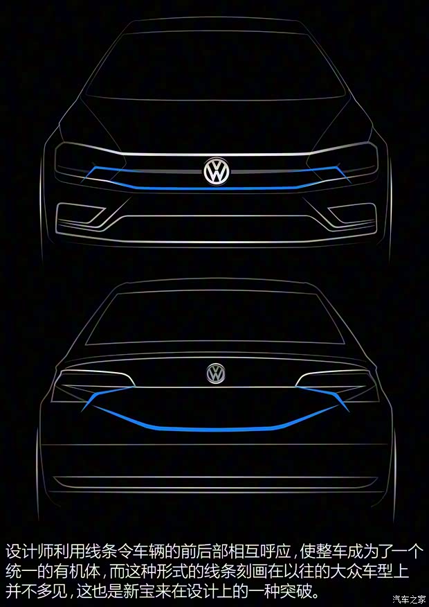 一汽-大众 宝来 2016款 1.4TSI 自动豪华型 一汽-大众 宝来 2016款 1.4TSI 自动豪华型