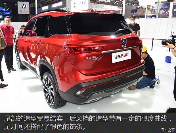 上汽通用五菱 寶駿530 2018款 基本型