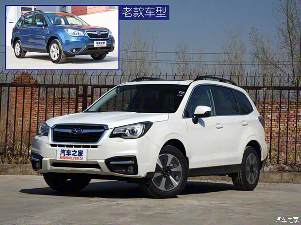 斯巴魯 森林人 2016款 2.5i 尊貴導航版