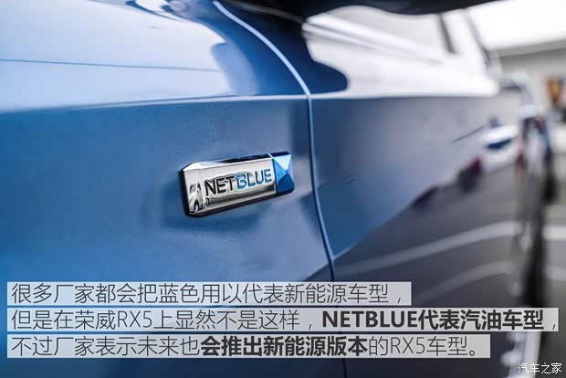 上汽集团 荣威RX5 2016款 基本型 上汽集团 荣威RX5 2016款 基本型