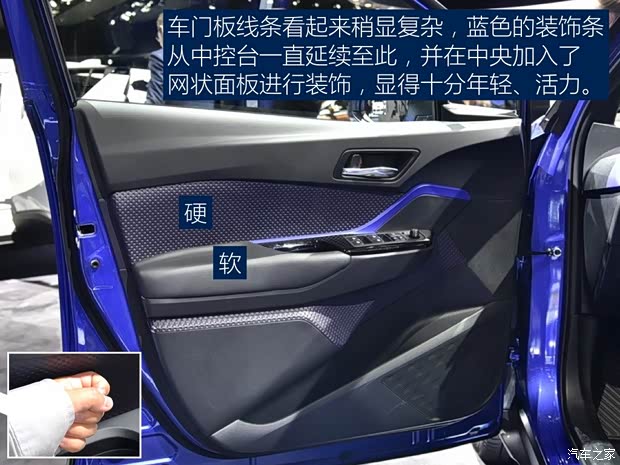 丰田(进口) 丰田C-HR 2016款 crossover