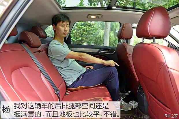 上汽集团 荣威RX5 2016款 30T 四驱互联网智尊版 上汽集团 荣威RX5 2016款 30T 四驱互联网智尊版