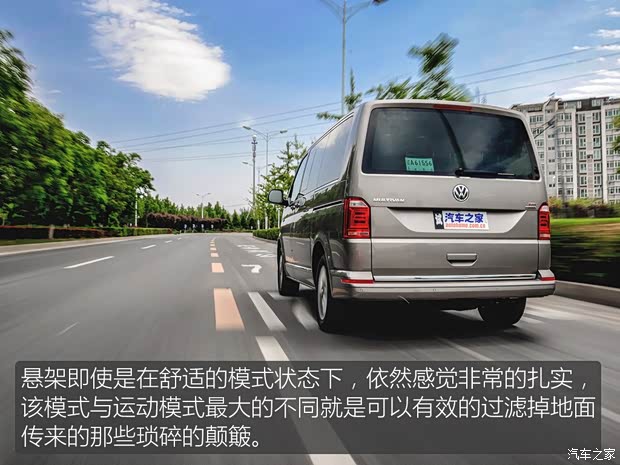 大众(进口) 迈特威 2016款 2.0TSI 四驱尊享版 7座 大众(进口) 迈特威 2016款 2.0TSI 四驱尊享版 7座