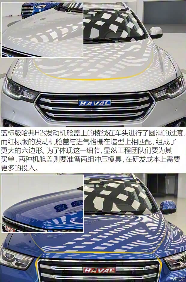 长城汽车 哈弗H2s 2017款 蓝标 1.5T 自动豪华型