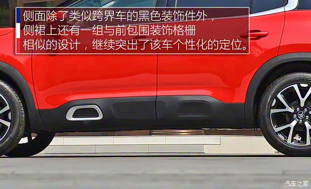 東風(fēng)雪鐵龍 天逸 C5 AIRCROSS 2017款 基本型