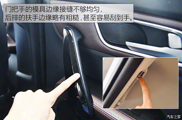 華晨鑫源 斯威X7 2016款 基本型 華晨鑫源 斯威X7 2016款 基本型