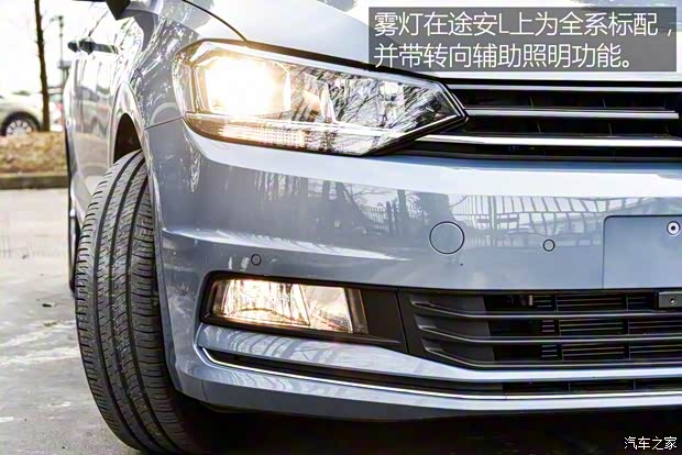 上汽大众 途安 2016款 途安L 280TSI 手动舒适版