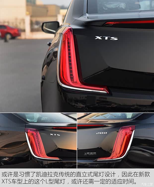 上汽通用凯迪拉克 凯迪拉克XTS 2018款 28T 技术型