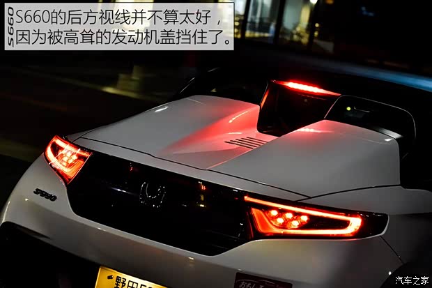 本田(进口) 本田S660 2015款 基本型