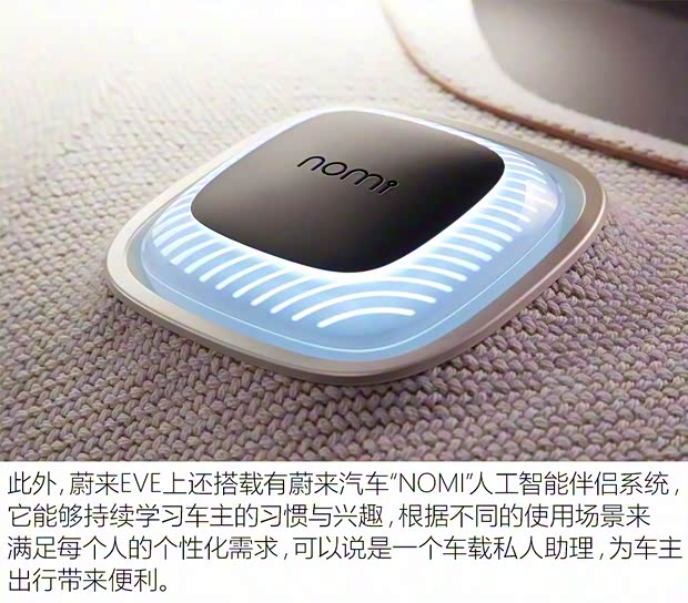 蔚來(lái) 蔚來(lái)EVE 2017款 Concept