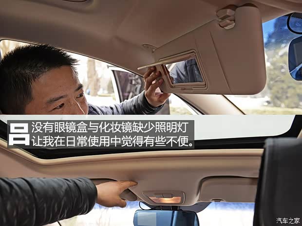 上汽通用五菱 宝骏560 2015款 1.8L 手动豪华型