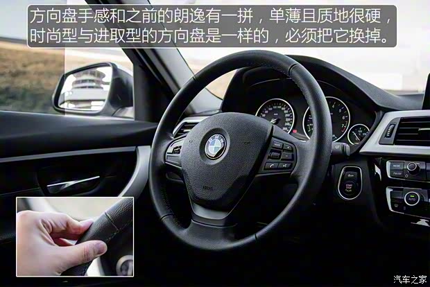 华晨宝马 宝马3系 2016款 320Li 进取型 华晨宝马 宝马3系 2016款 320Li 进取型