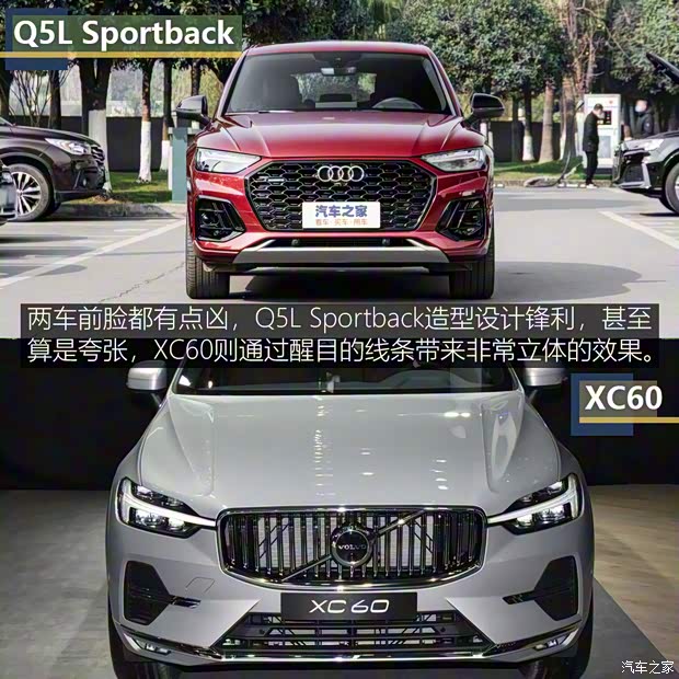 沃爾沃亞太 沃爾沃XC60 2022款 基本型
